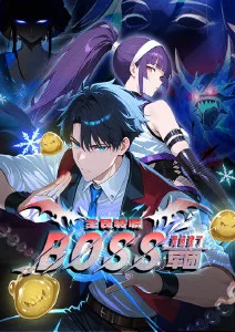 布丁漫画玄幻成长题材作品封面
